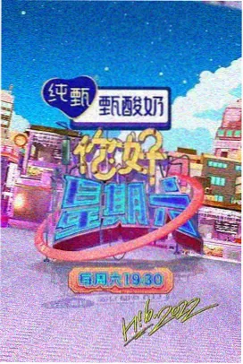 四虎成人影视 - 喜剧之王